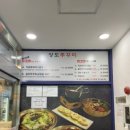 상도쭈꾸미양재 이미지