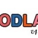 램프랜드