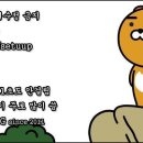 남촌분식집 이미지