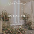 플로라알렉스