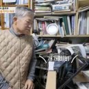 장례박사 TV리포트