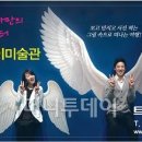 커피속 미술관 이미지