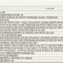 금호테라스공인중개사사무소 이미지