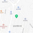 백수건강원 이미지