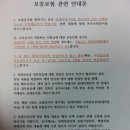 SH 보증금지원형 장기안심주택으로 원룸 구하기 1탄 후기