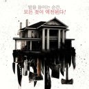 오브차차