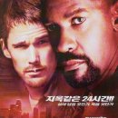 트레이닝데이 이미지