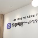 두루바른 옆집