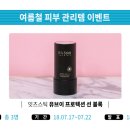 주식회사 네이처포스트