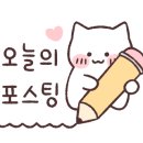 유가네닭갈비울산강동산하점 이미지