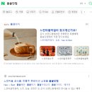 홈술닷컴으로 최애 막걸리 찾아보자 (느린마을, 송명섭, 해창, 우곡 생주)