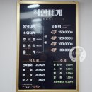 푸짐하고 맛있었던 영덕대게맛집 착한대게 후기