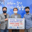 파리바게뜨부산 이미지
