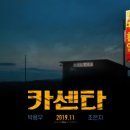 한수카센타 이미지