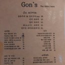 성동구청 뒤편 네이버블로그