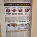 어부네코다리조림 이미지