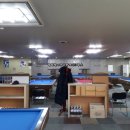 월평당구장 이미지