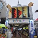 맛이랑정이랑 | 통영 중앙시장 먹거리 추천 통영굴강정과친구들 포장 후기 (한국인의밥상 731회 출연)