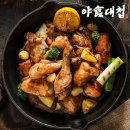 필광고 | BBQ 신메뉴 필크런치 맛 후기! 필릭스 굿즈 이벤트 정보까지