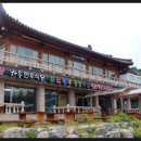 와우한우목장 이미지