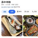 흙과사람들 이미지