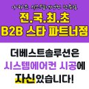 정석전자시스템 이미지