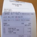 배스킨라빈스효창센터포레