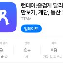 필라테스로와 - 달서구 조암남로 5 | 필라테스로와