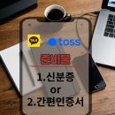누구나선불폰&선불유심당일개통점 이미지