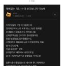 여시