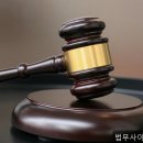 법무사이주호사무소