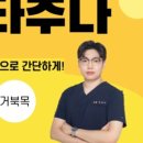 계산새로 65번길 이미지