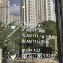 부산시청점 | 부산답례떡 궁잔기지떡 부산시청점 포장 후기