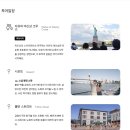 떠도는섬들 | 앳홈트립 픽패스 다운타운 자유의여신상 워킹투어 크루즈포함 추천 후기 🗽 + 뉴욕 지하철 꿀팁