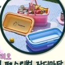 로지잡화점