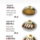 가월돈까스 이미지