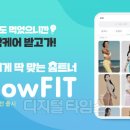 하우코칭 이미지