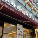 대국시스템 | 주안역 혼밥맛집 주안국밥 수라옥순대국 주안역점 내돈내산 방문 후기