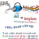 블루댄스 이미지