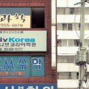 엘리트학원 이미지