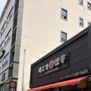 채오가짬뽕 | [춘천/채오가짬뽕] 현지인 찐맛집 내돈내산 차돌짬뽕(강추 )