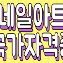이루미네일 이미지