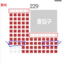 229 | 수원 KT위즈파크 원정경기 3루 응원석 229블럭 후기 (주차장 만차시 꿀팁, KT 굿즈샵) 망곰 110 사이즈...