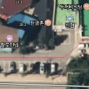 이동신협 앞 이미지