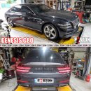 GENESIS G80 엔진오일교환,미션오일교환.각종 하체 부품 교환 이미지