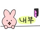 갈비한정식백두천지 이미지