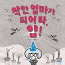 착한엄마 네이버블로그