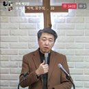 민수기 22장-1 모압 왕 발락의 음모 1차 시도 (민 22:1~14) 이미지