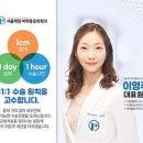 가능제일마취통증의학과의원 이미지