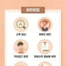 엄마품어린이집 이미지